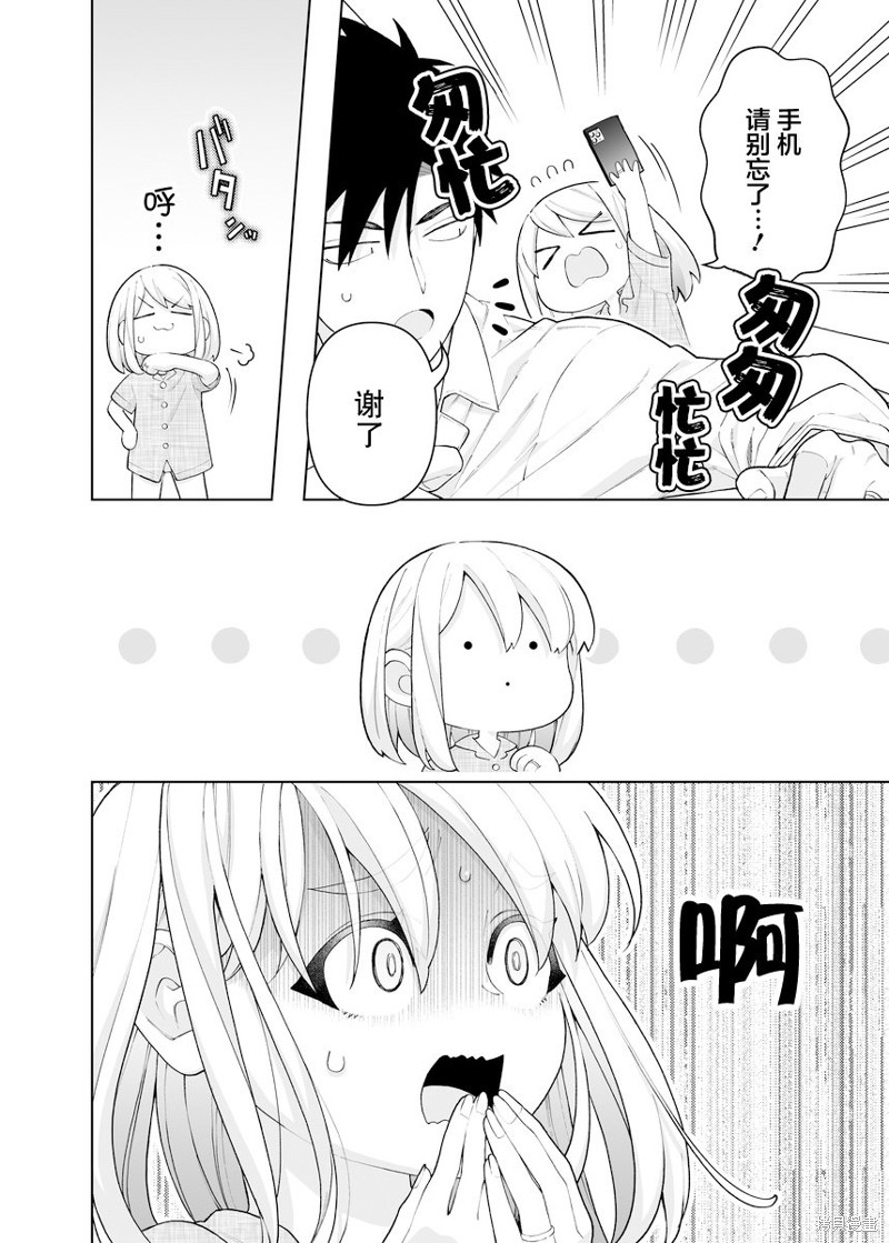 第27话1