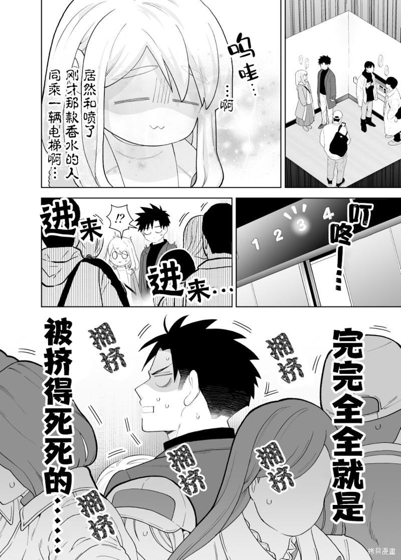 第18话1