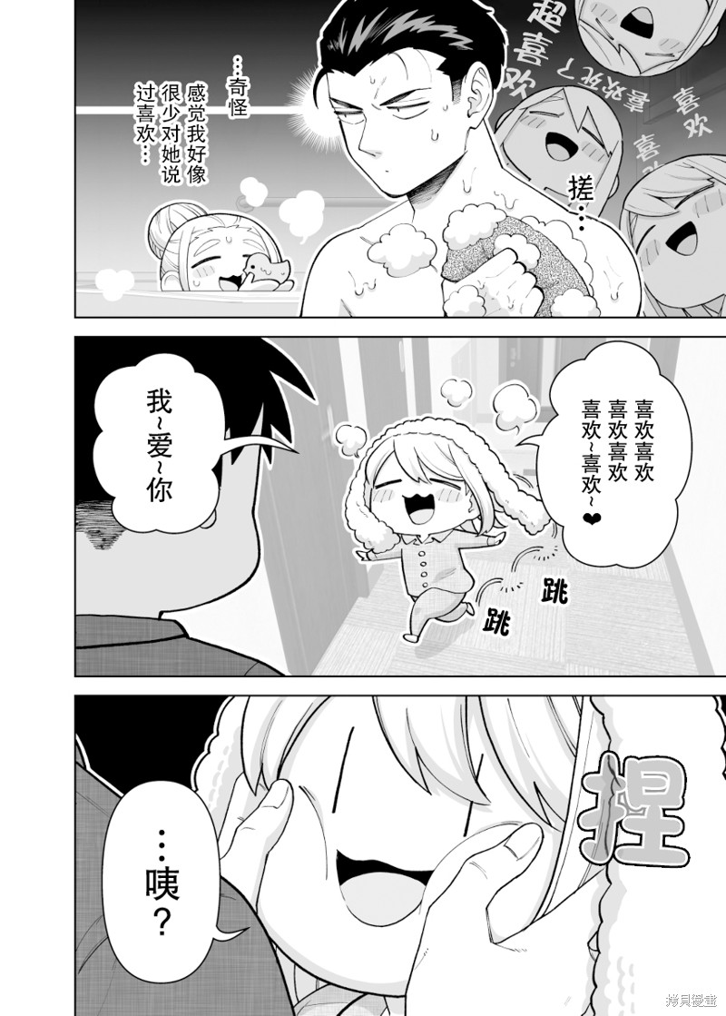 第17话1