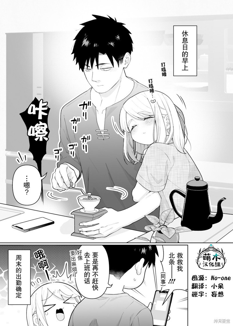第27话0