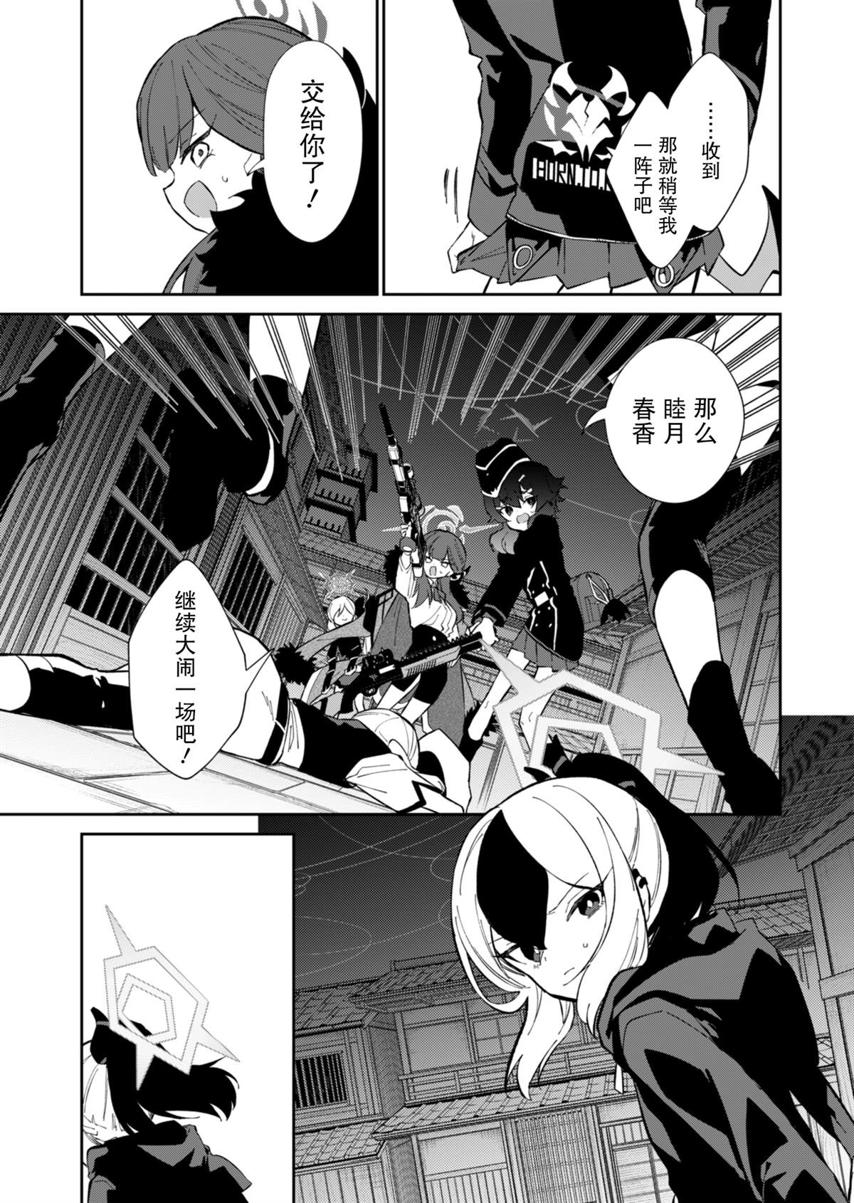 第15话24