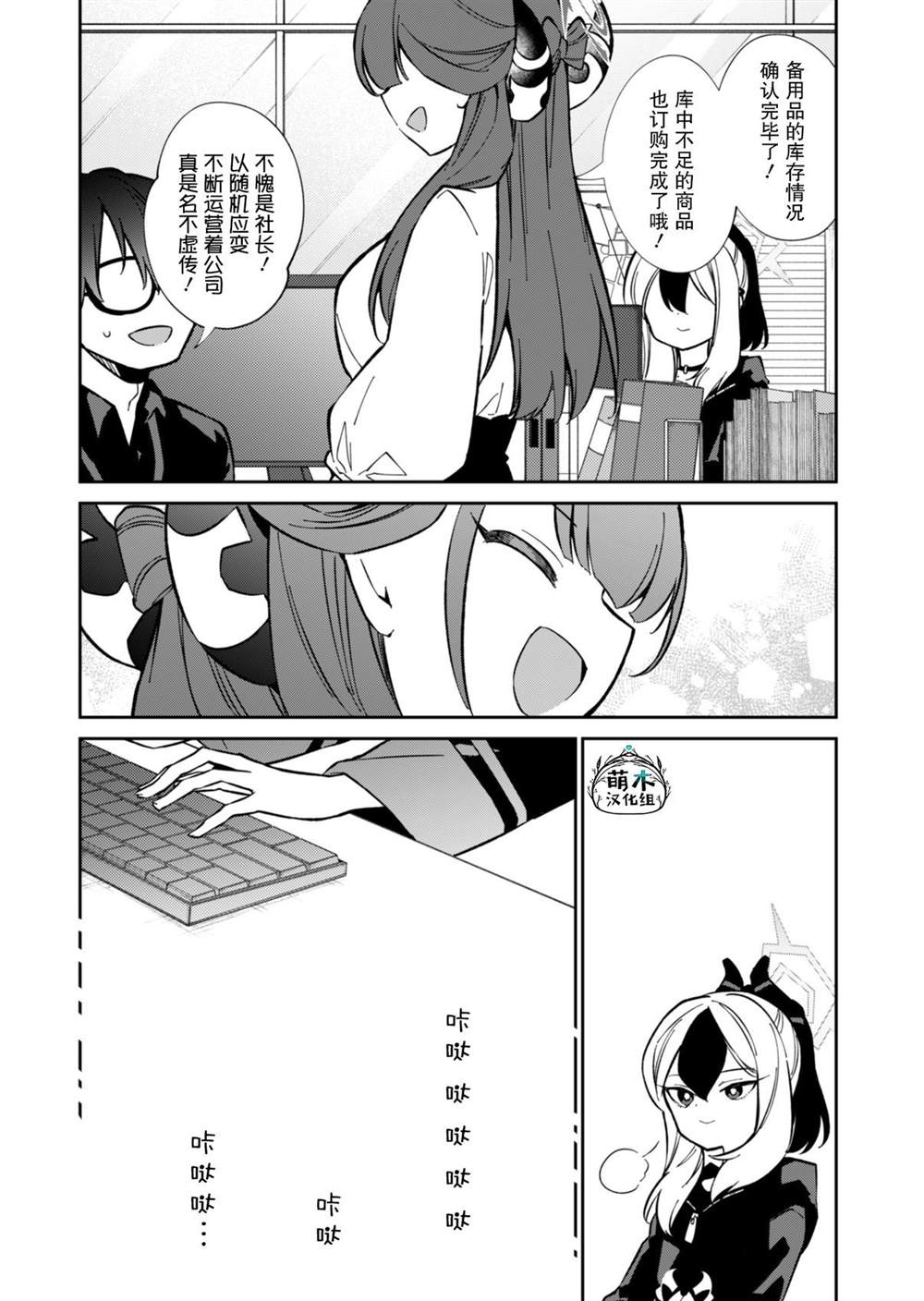 第14话9