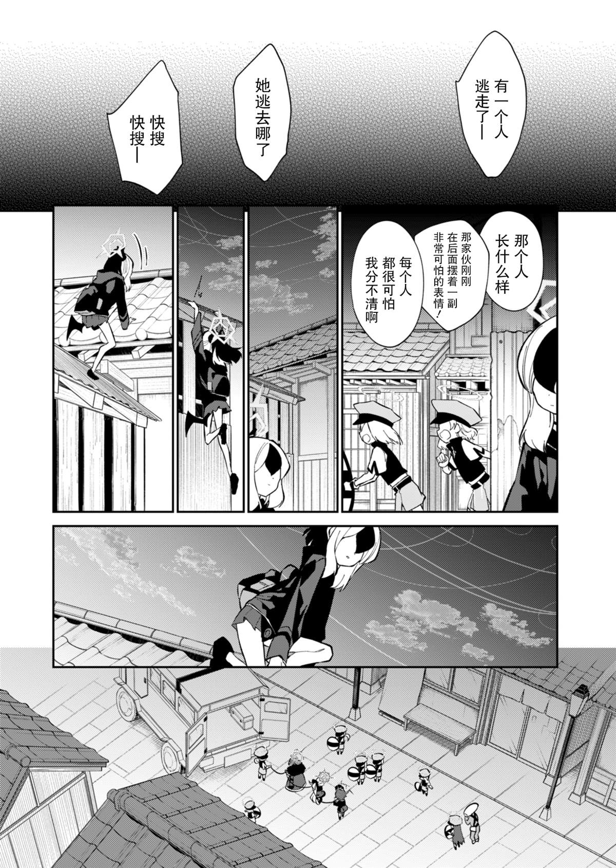 第15话25