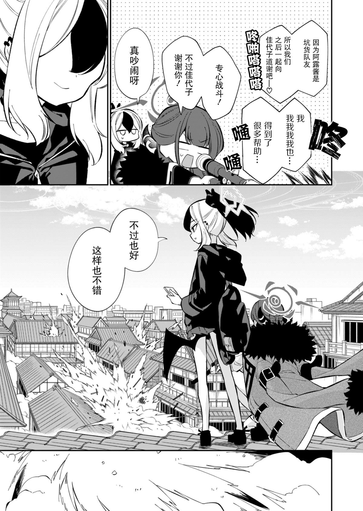 第15话6