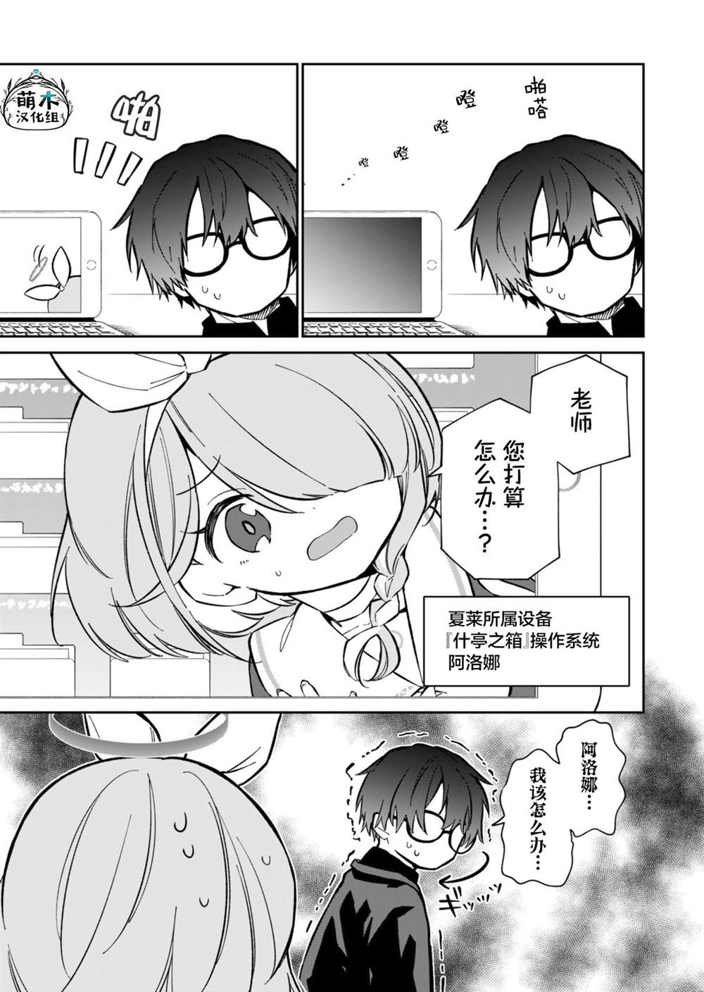 第14话2