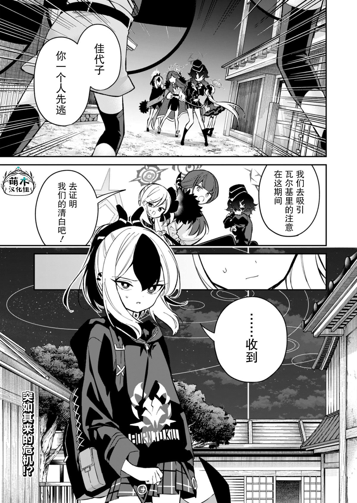 第15话0