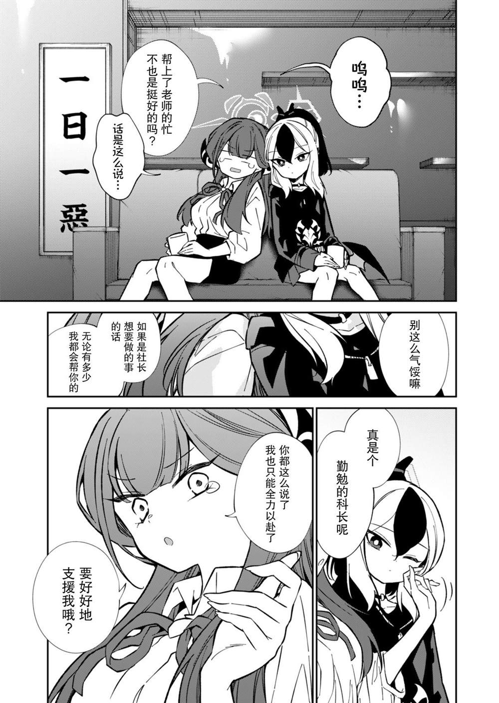 第14话22