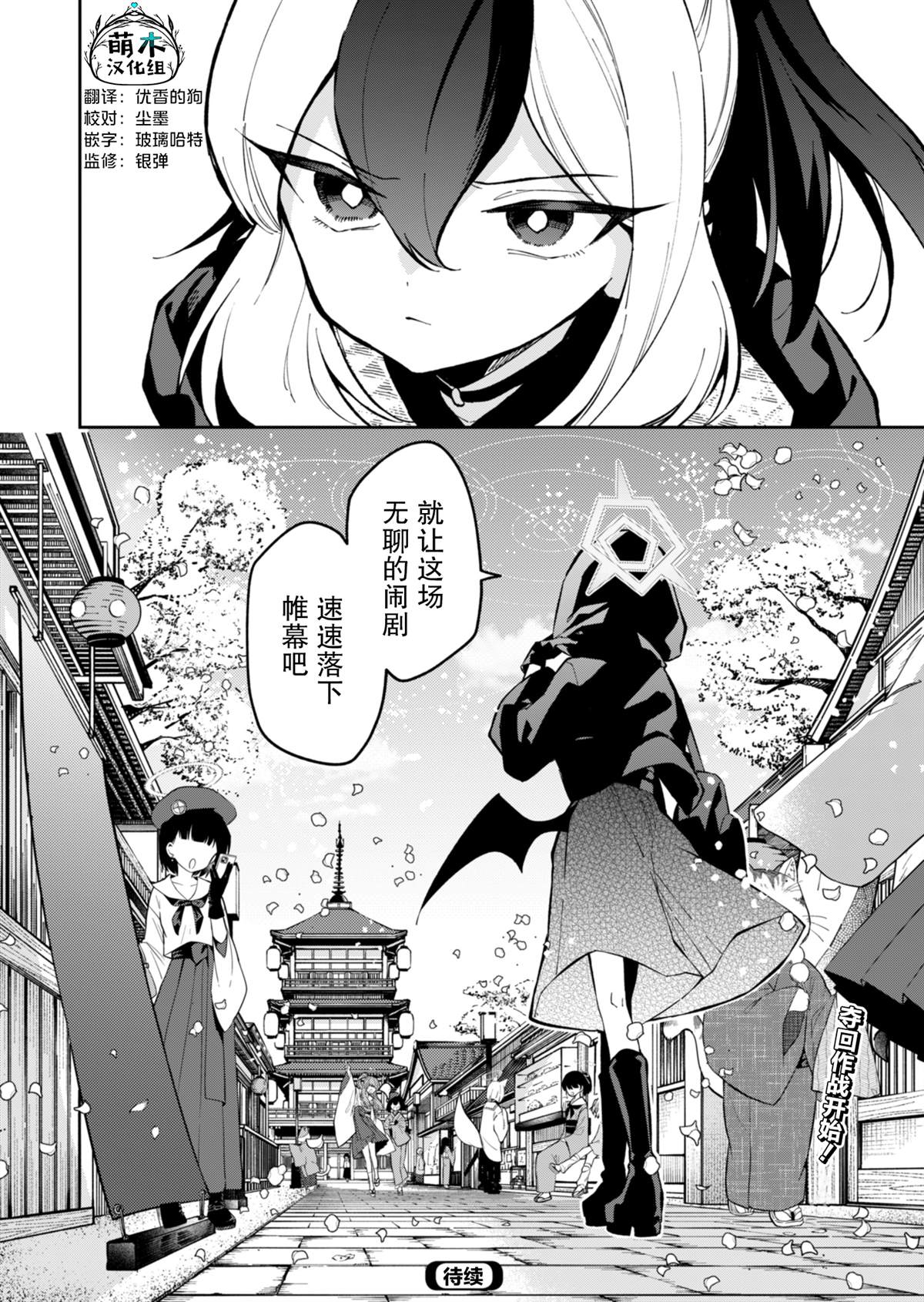 第15话27