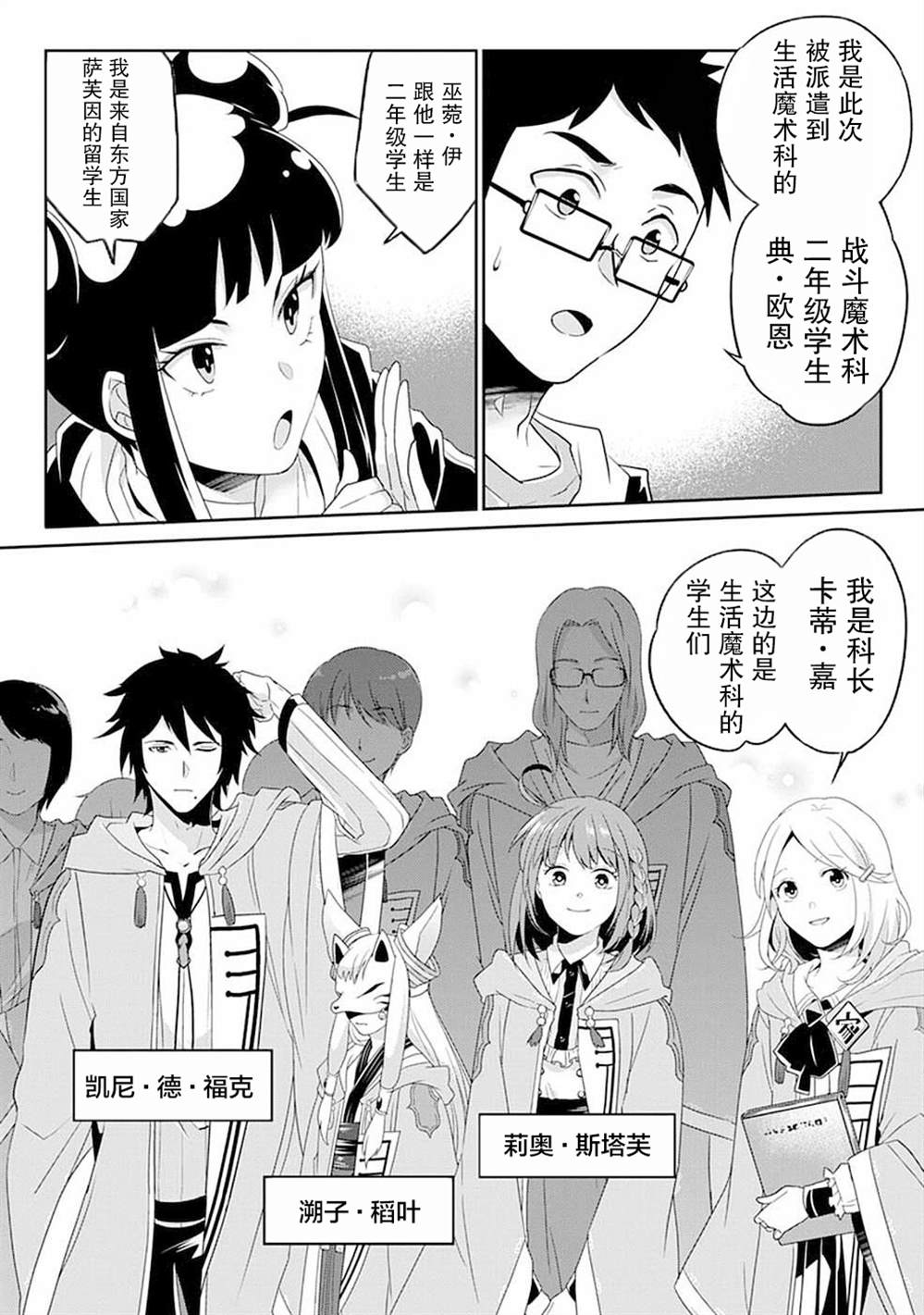 第8话11