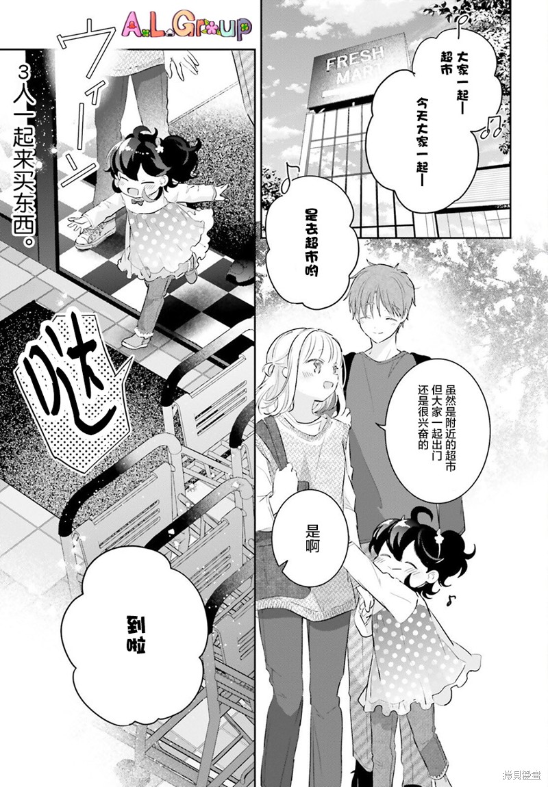 第7话0
