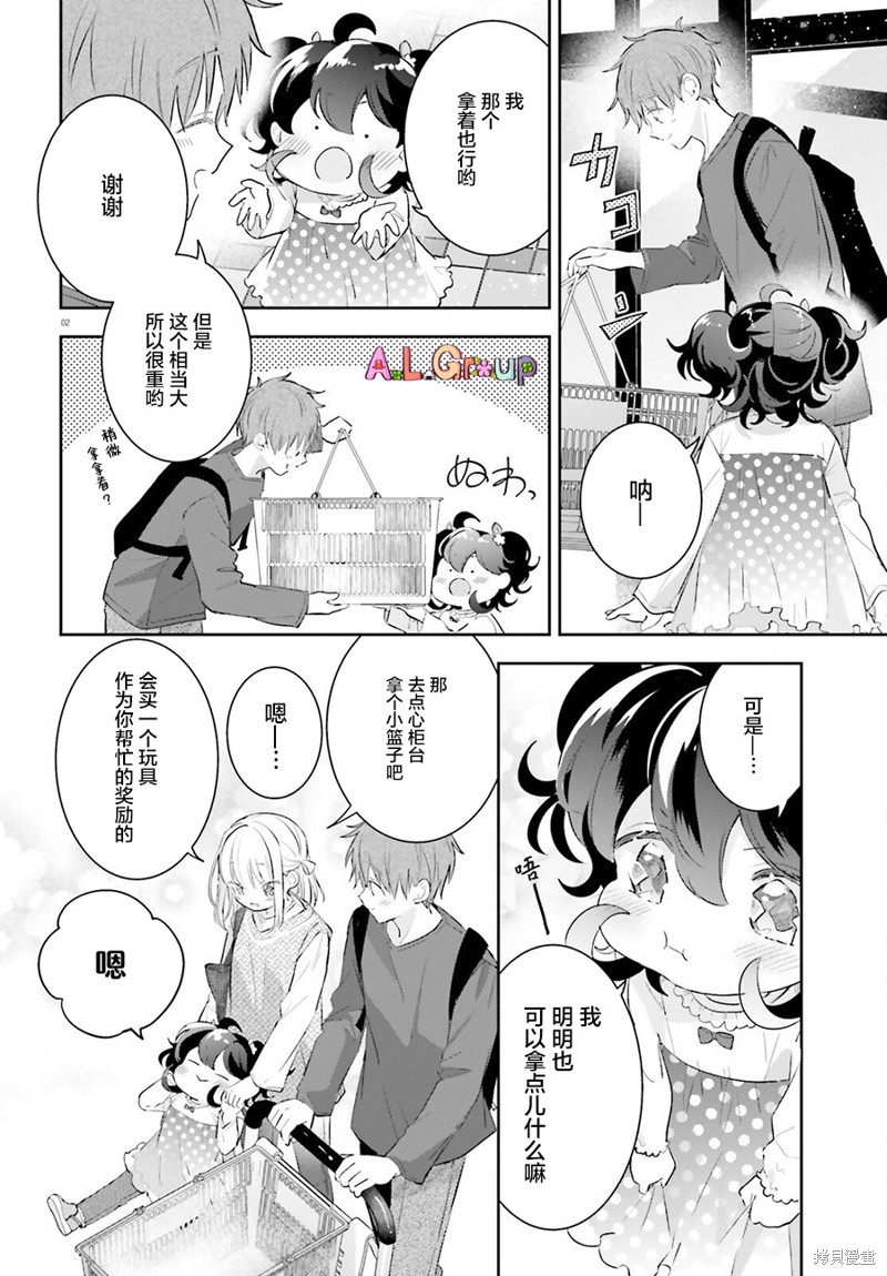 第7话1