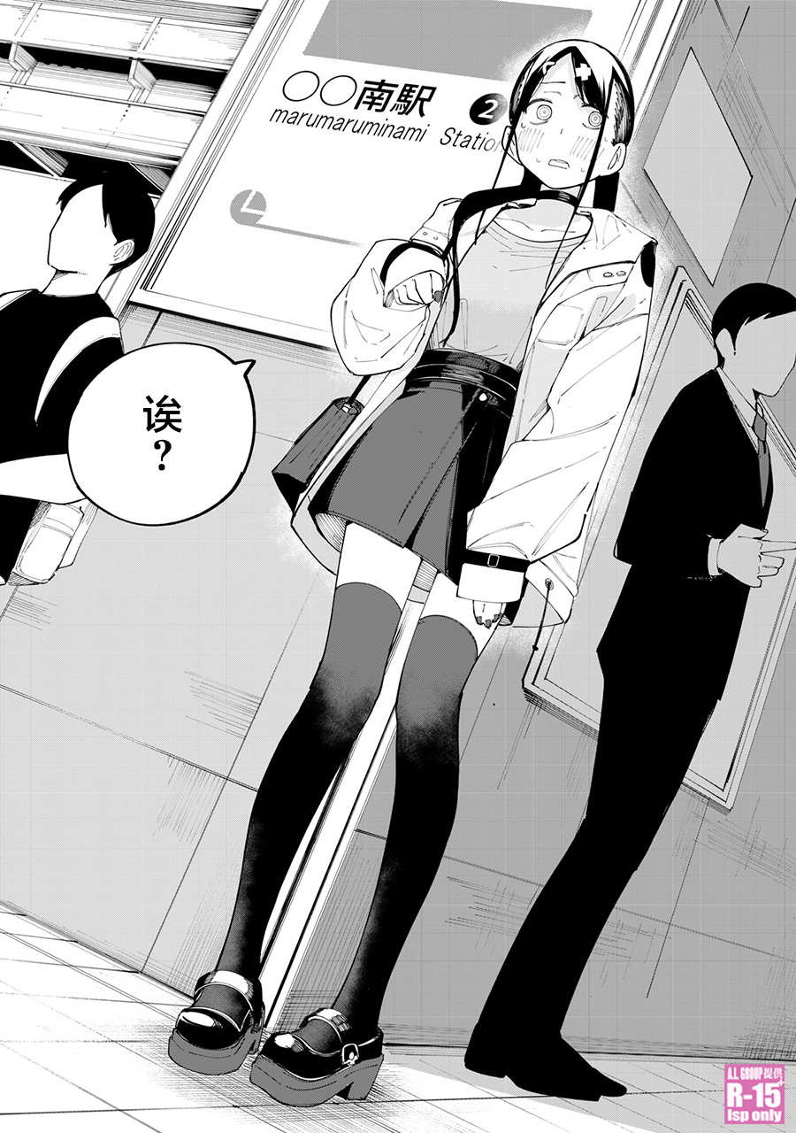 第23话17