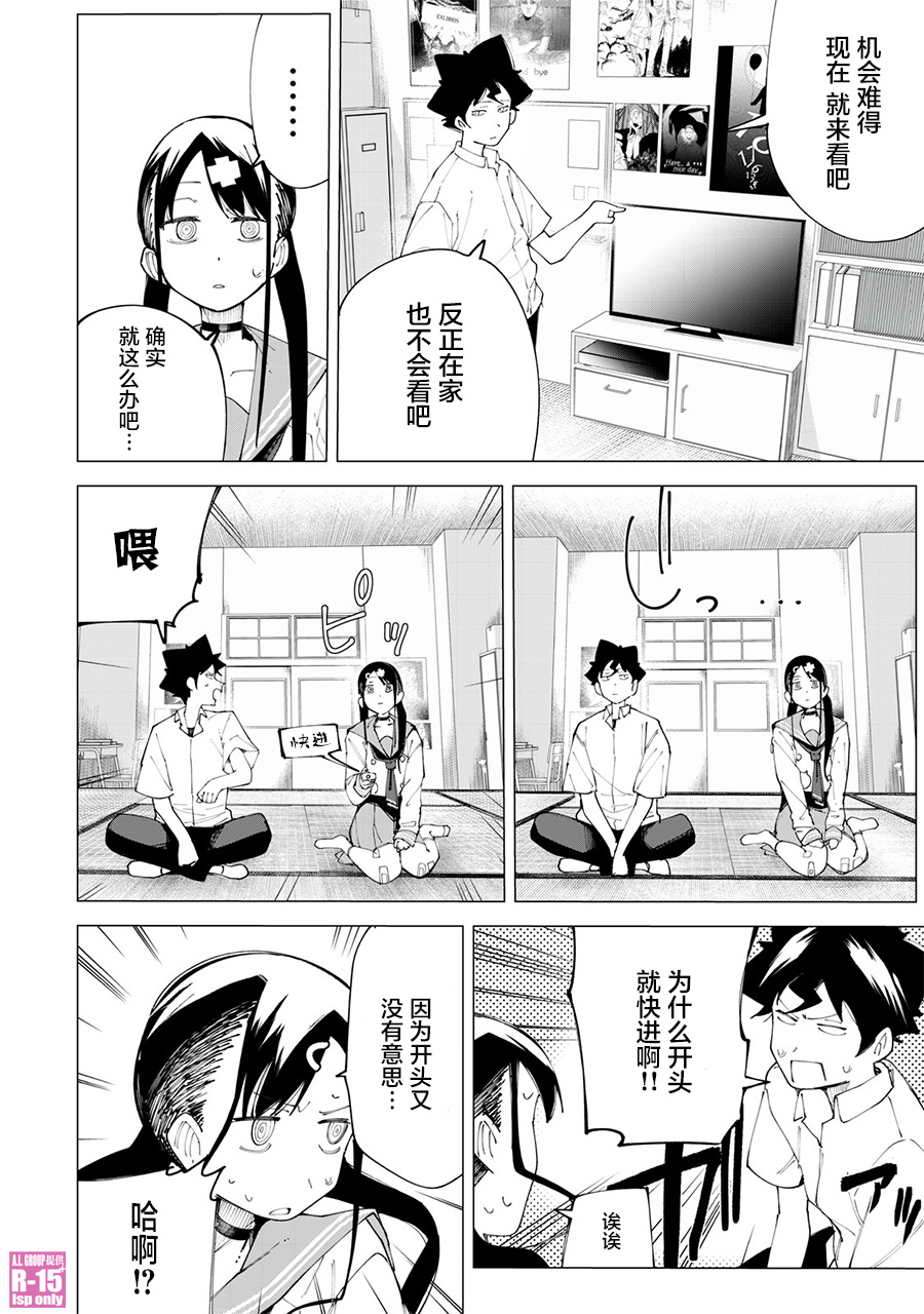 第23话13