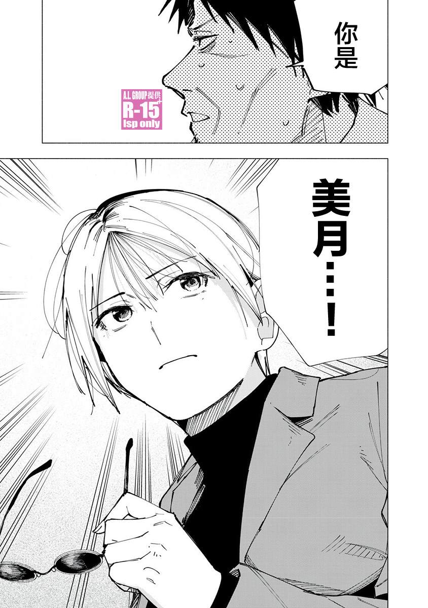 第81话0