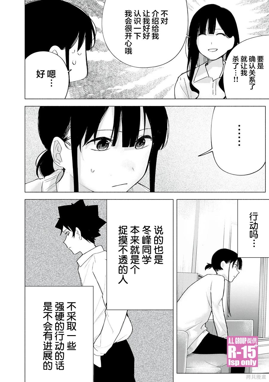 第63话17