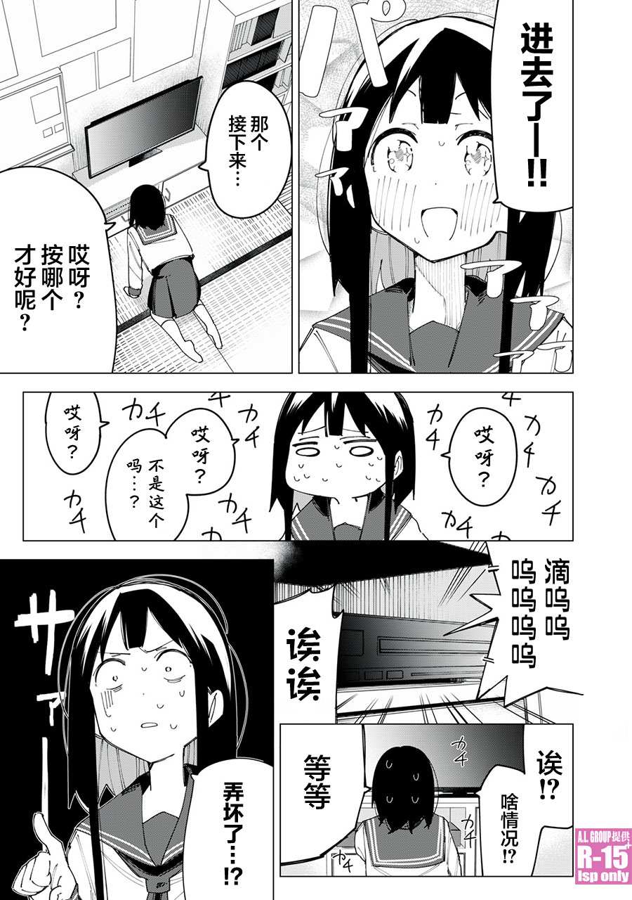 番外篇012