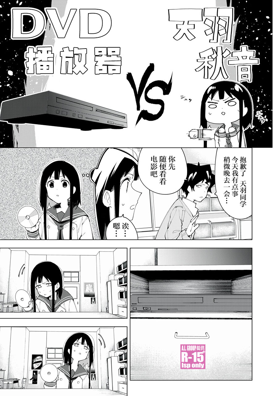 番外篇010