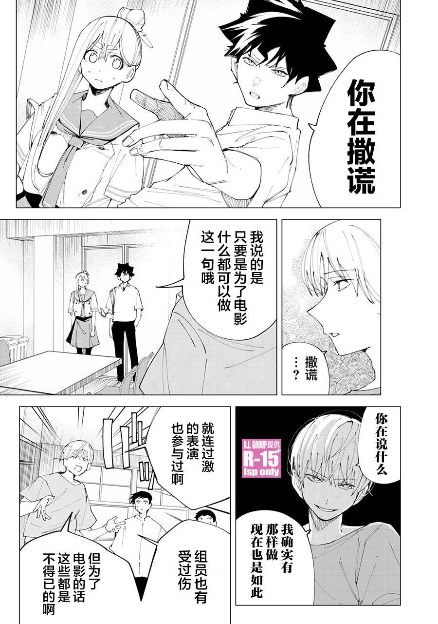第34话2