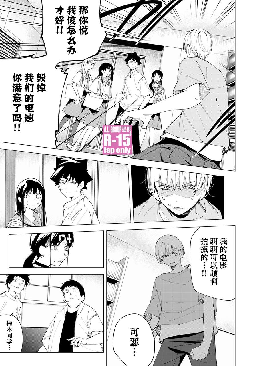 第34话14