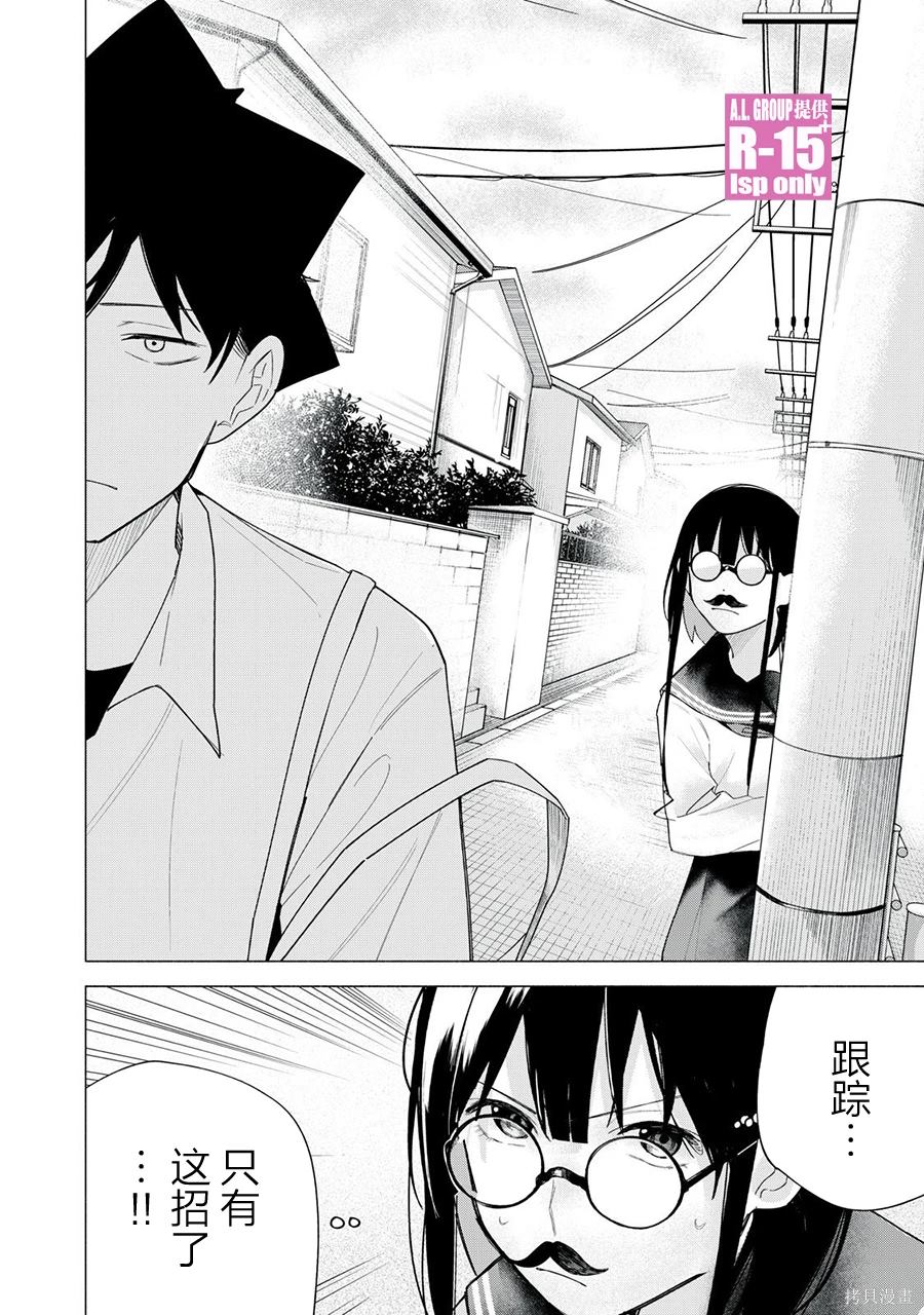 第63话19