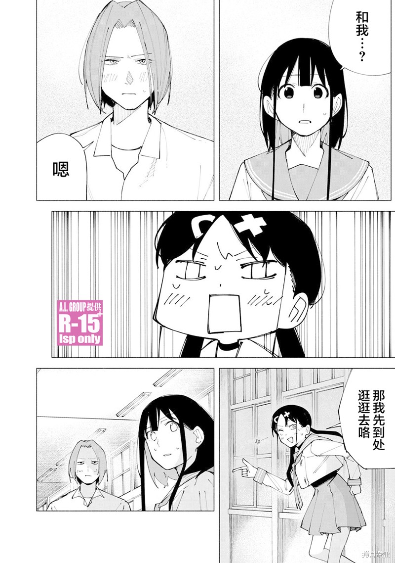 第57话17