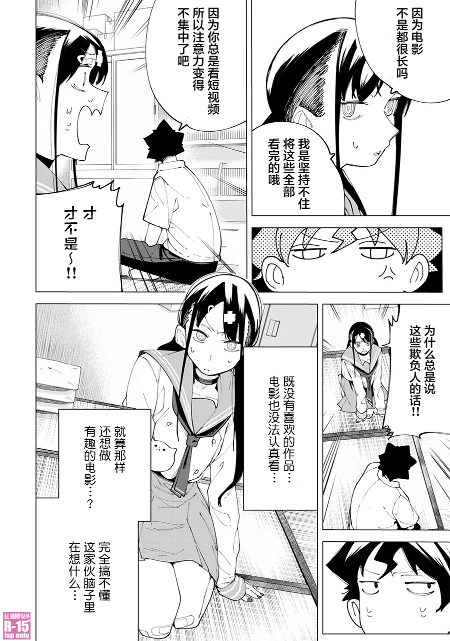 第23话15