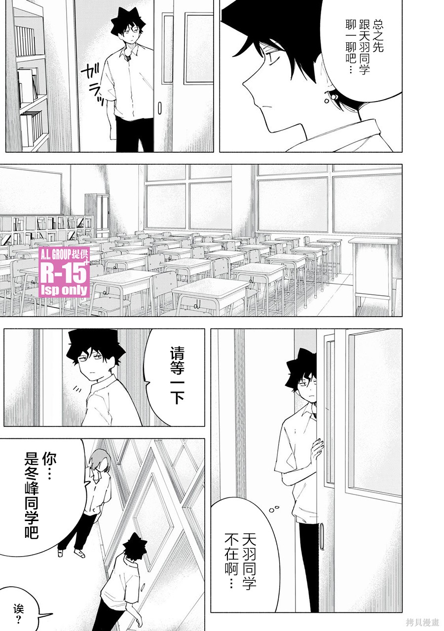 第44话16