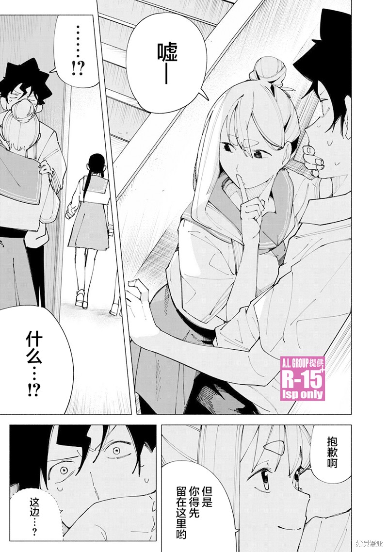 第56话18