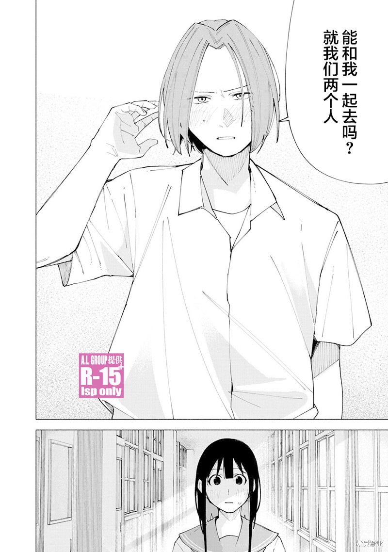第57话19