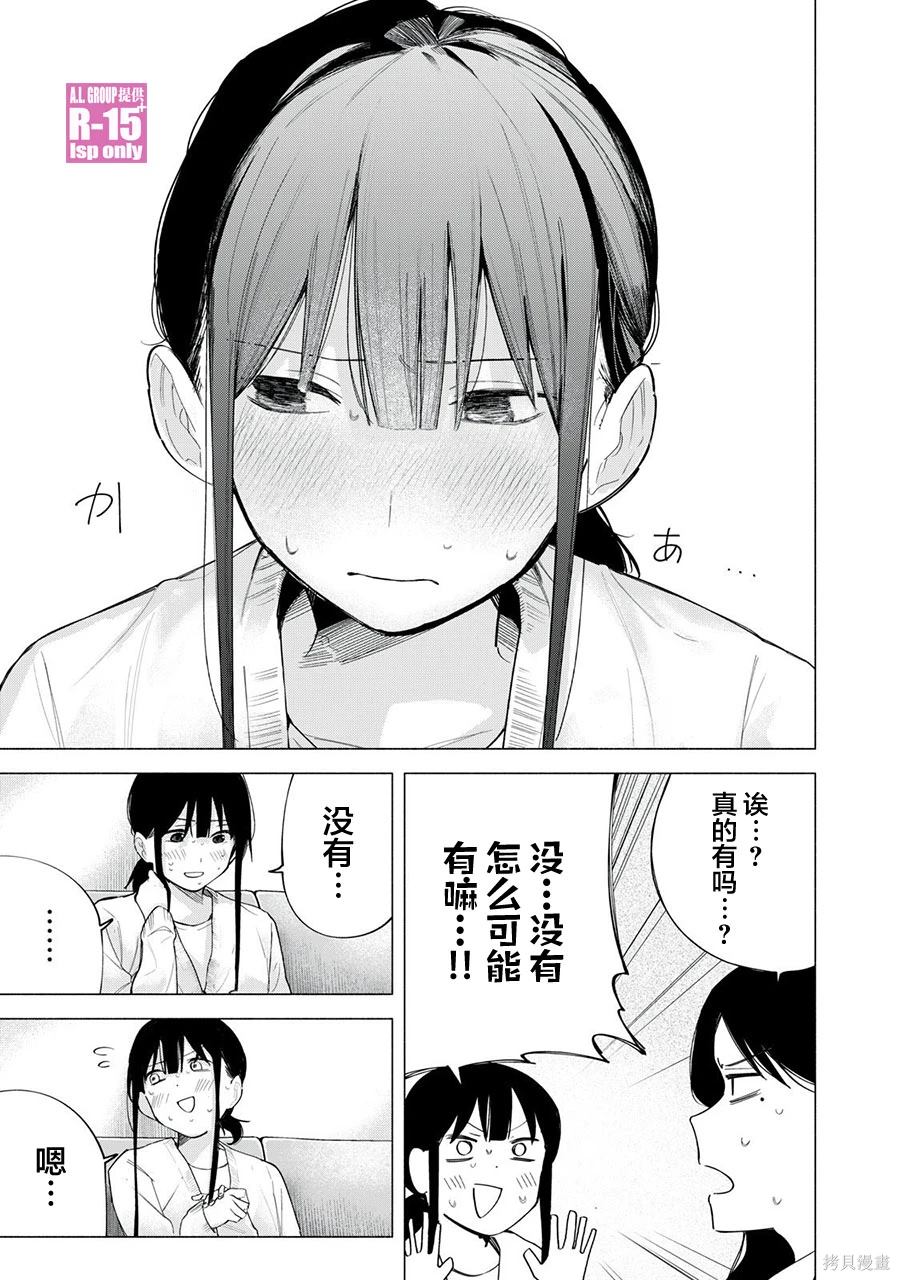 第63话10