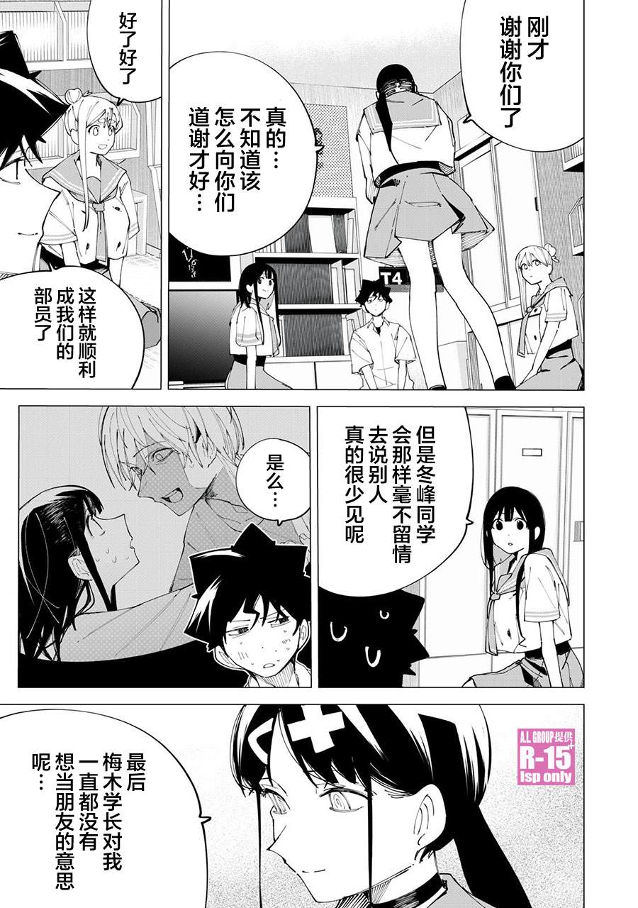 第35话0