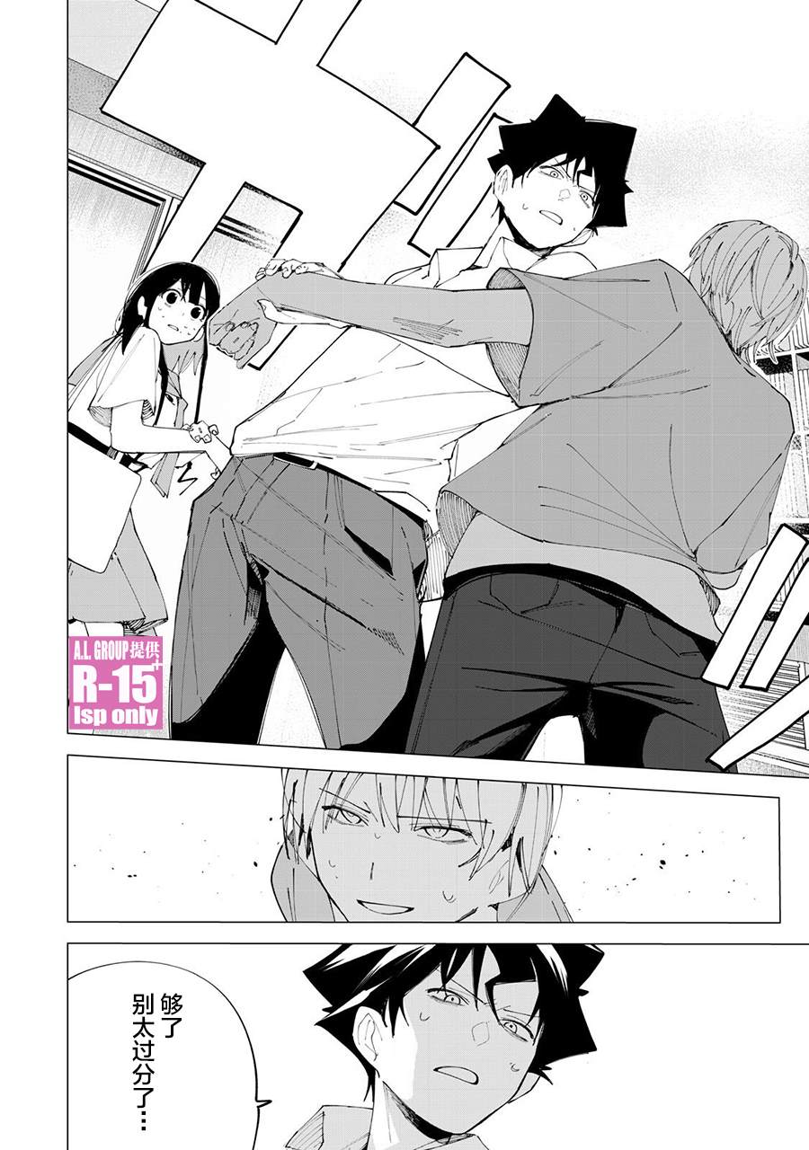 第34话11