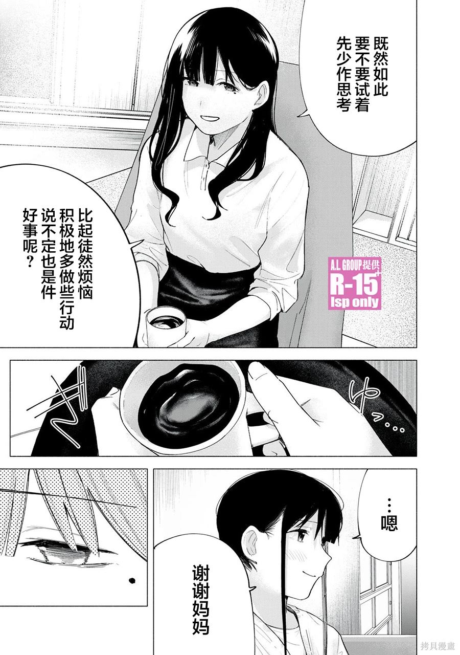 第63话16