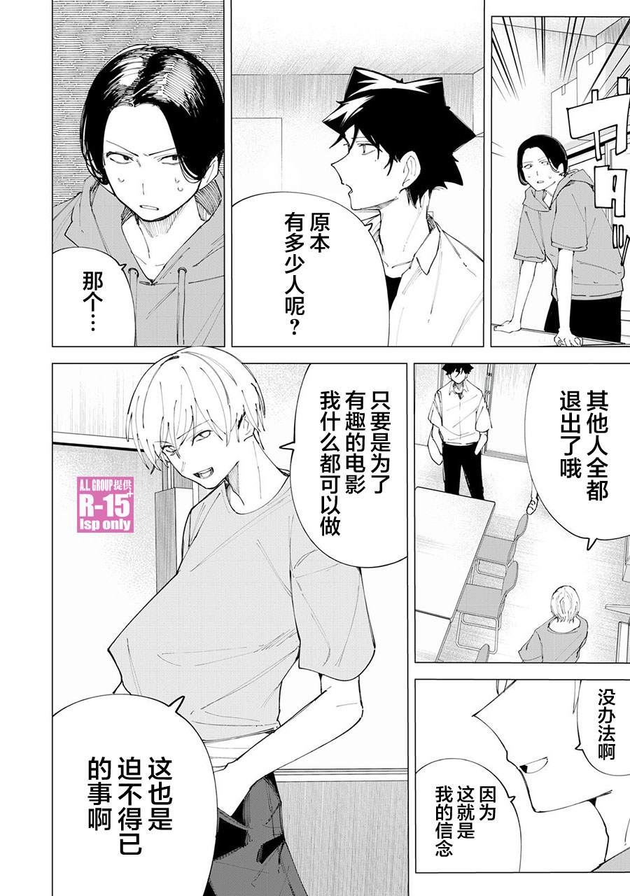 第34话1