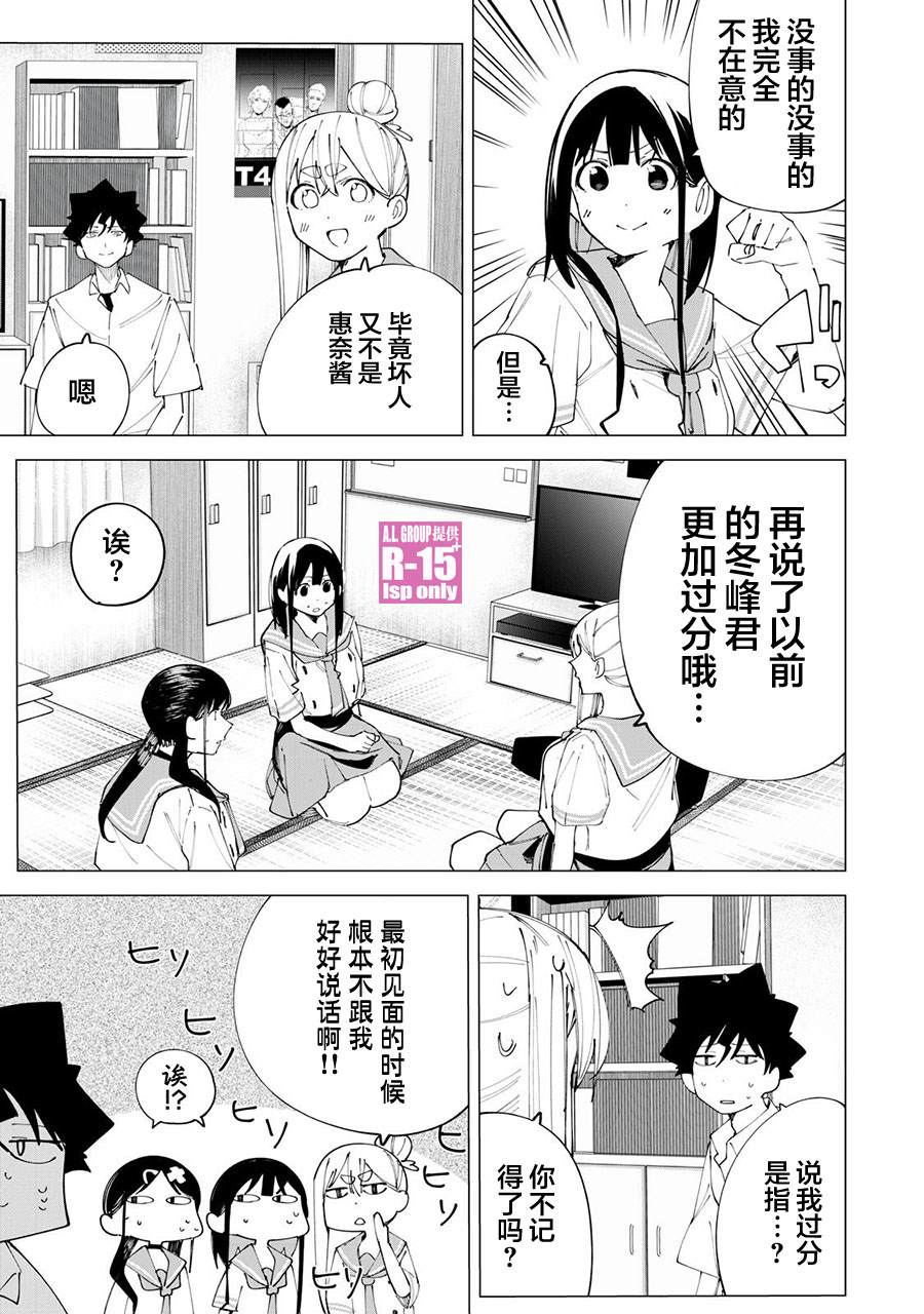 第35话2