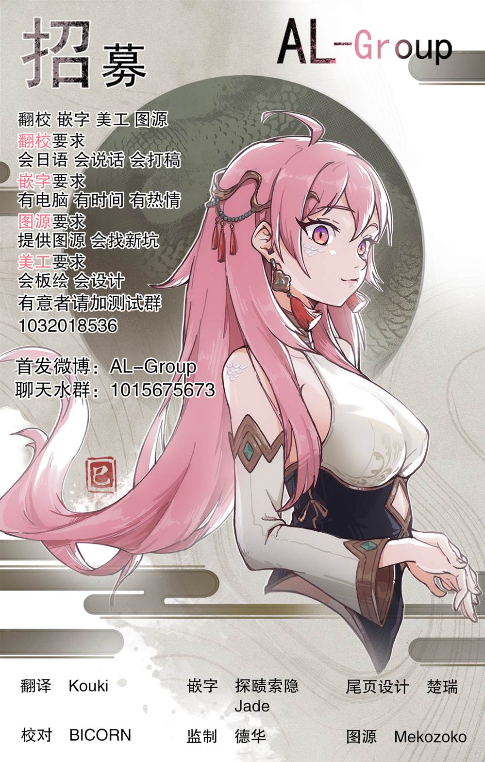 第81话23