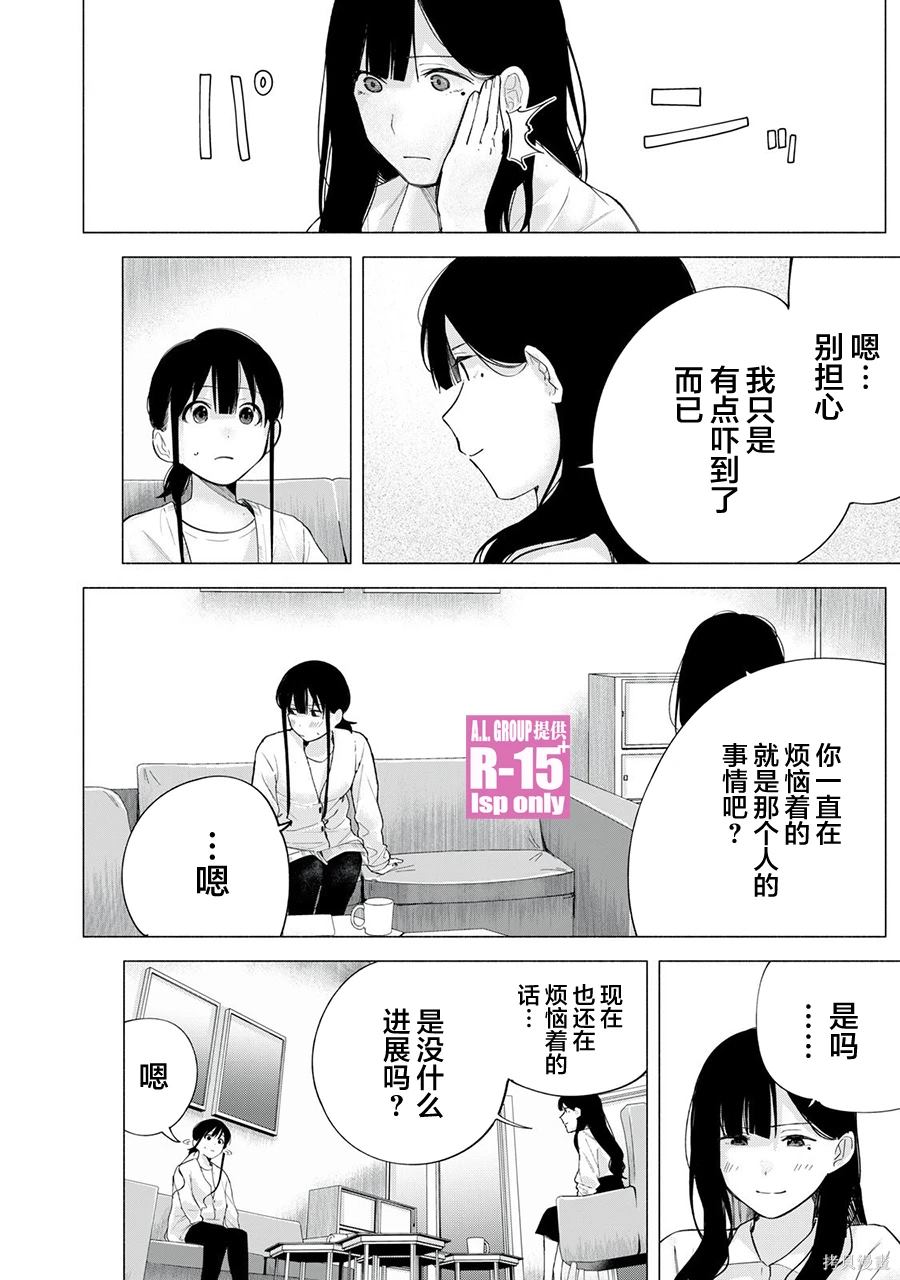 第63话15