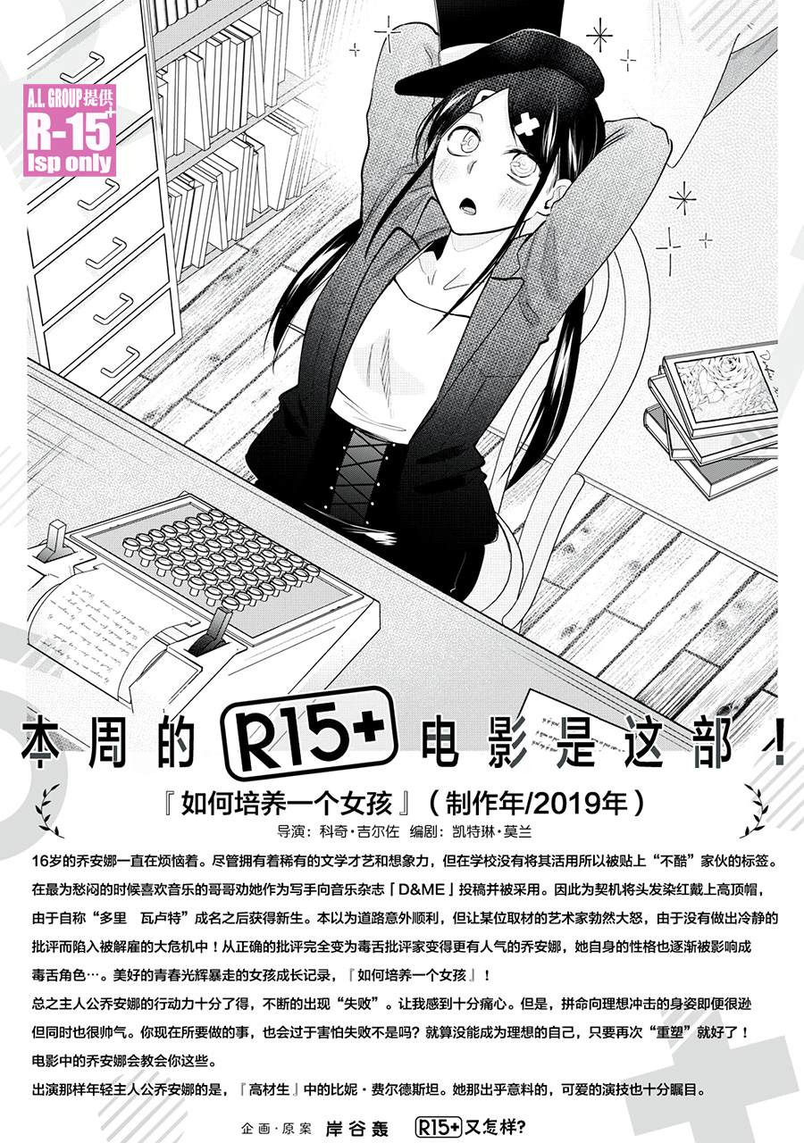第35话10