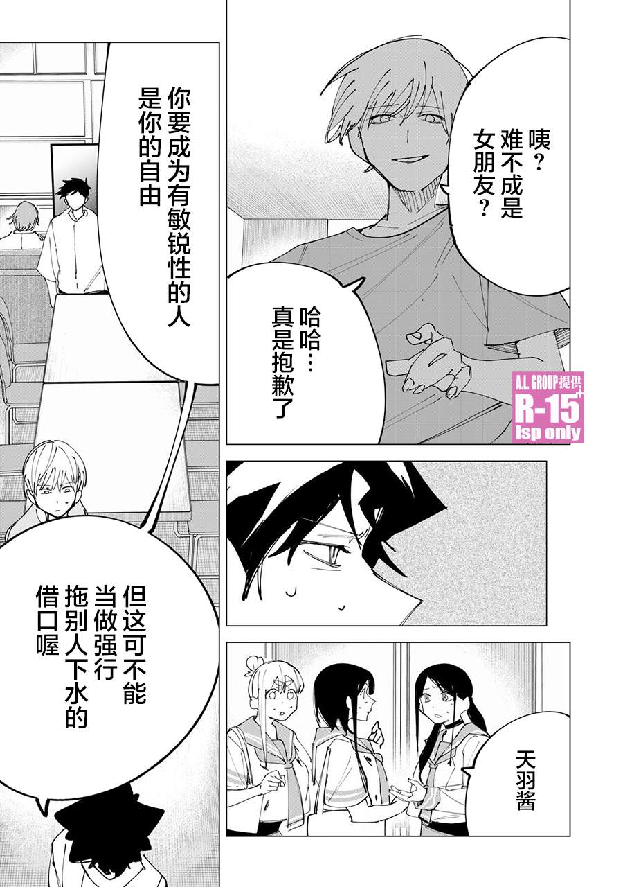 第34话12