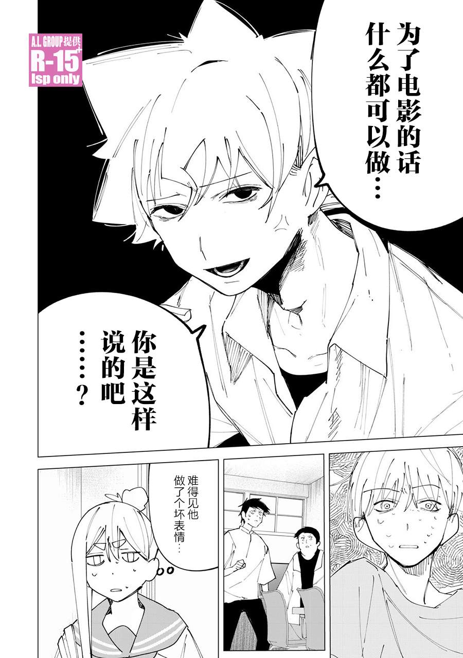 第34话17