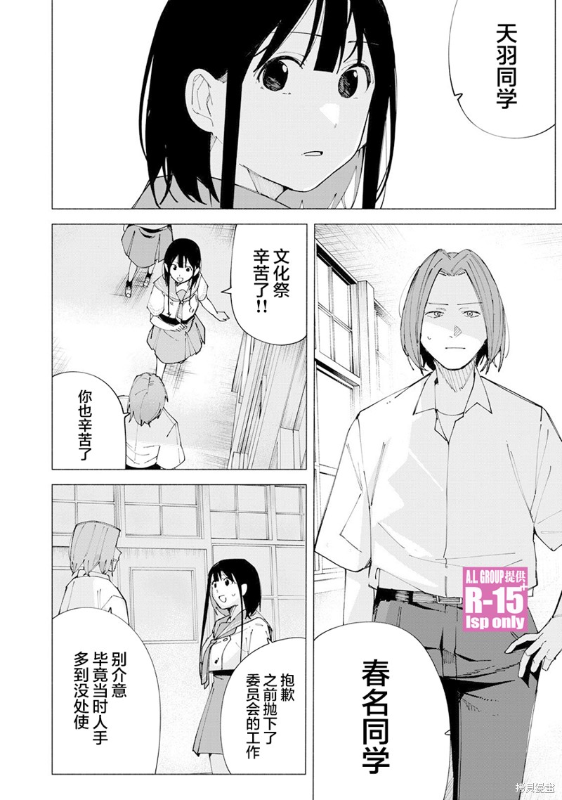 第57话15