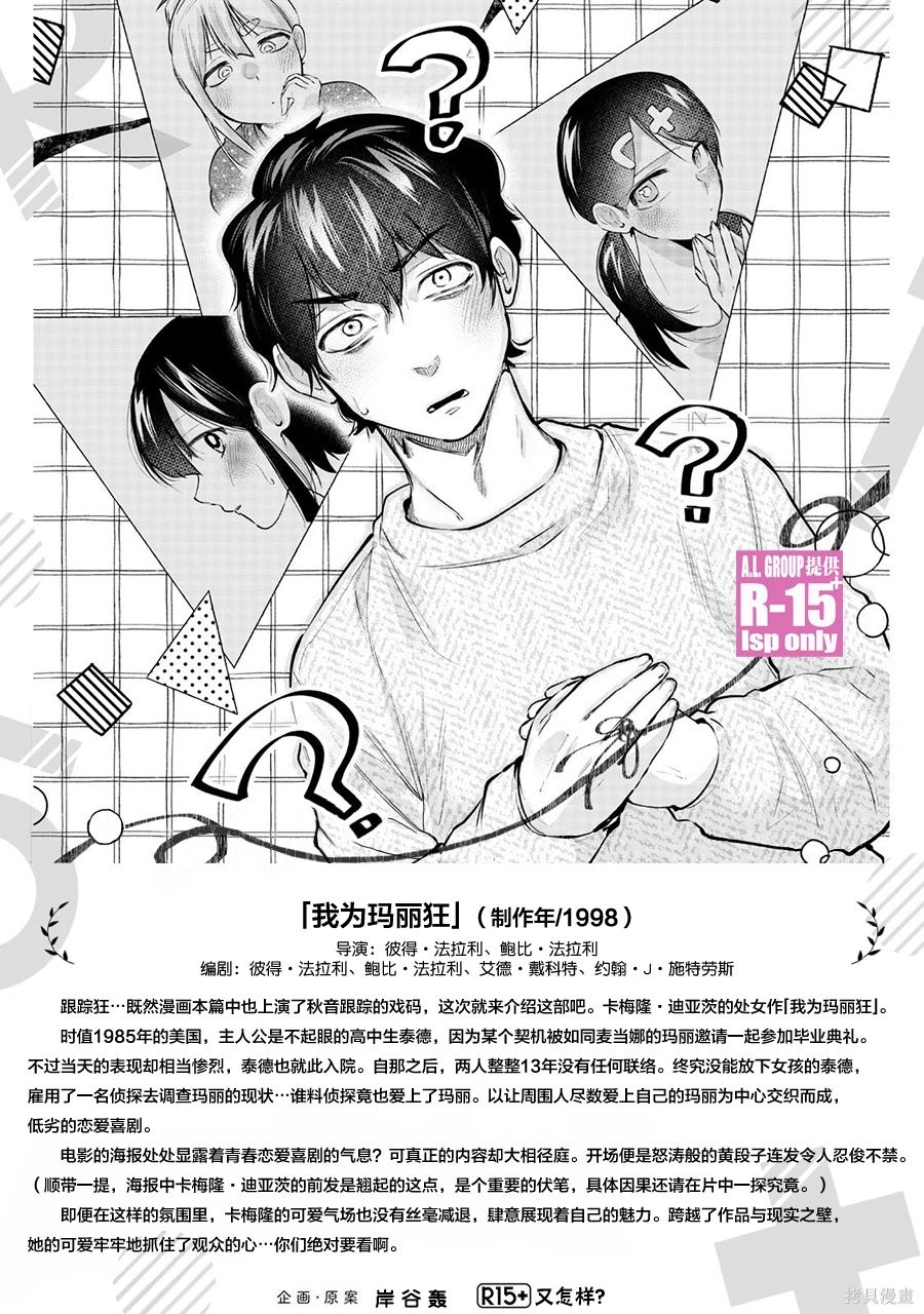 第63话20