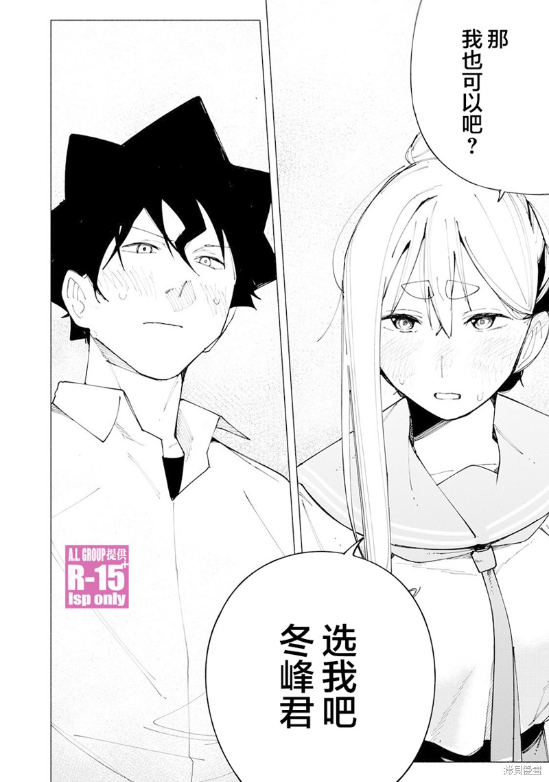 第57话13