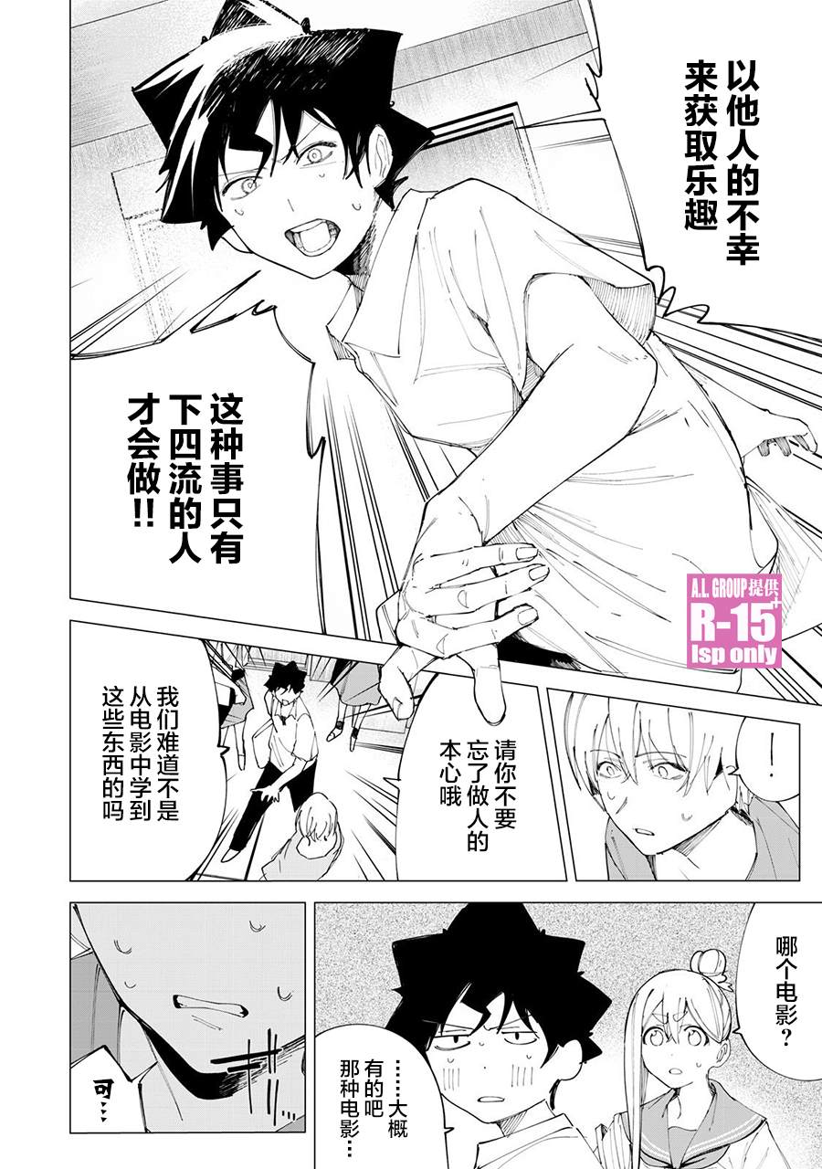 第34话13