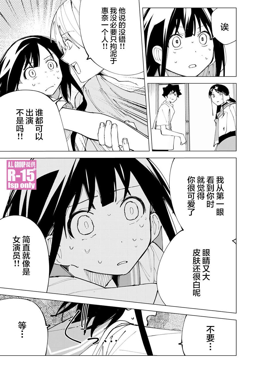 第34话10
