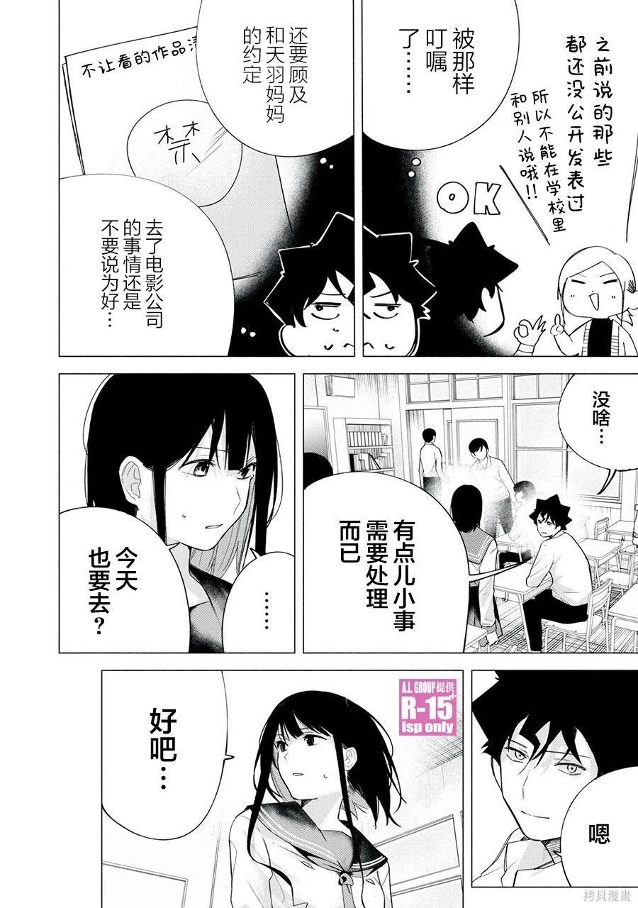 第63话1