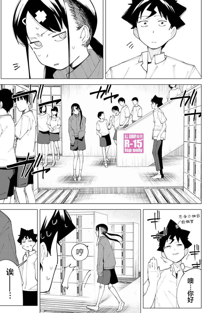 第23话0