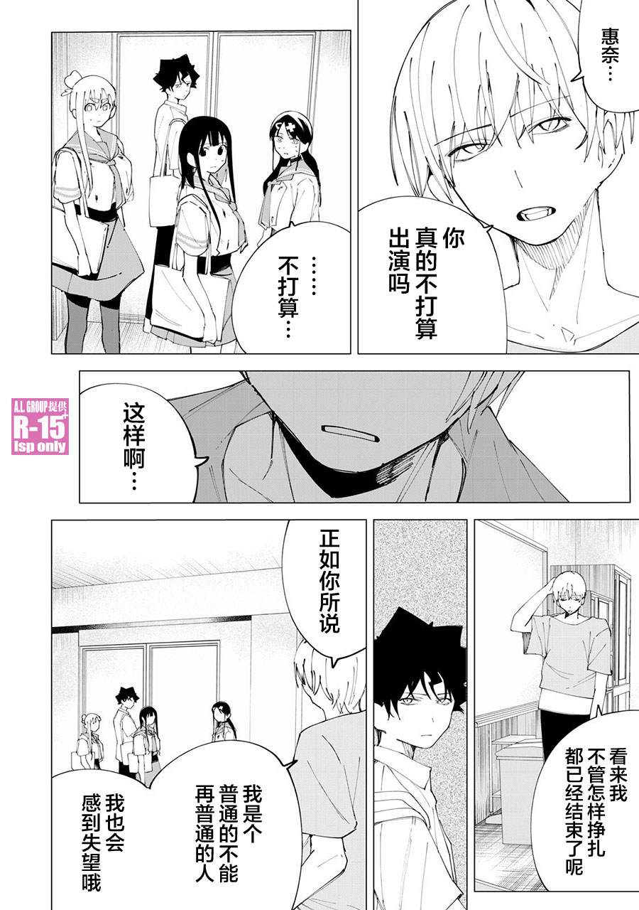 第34话7