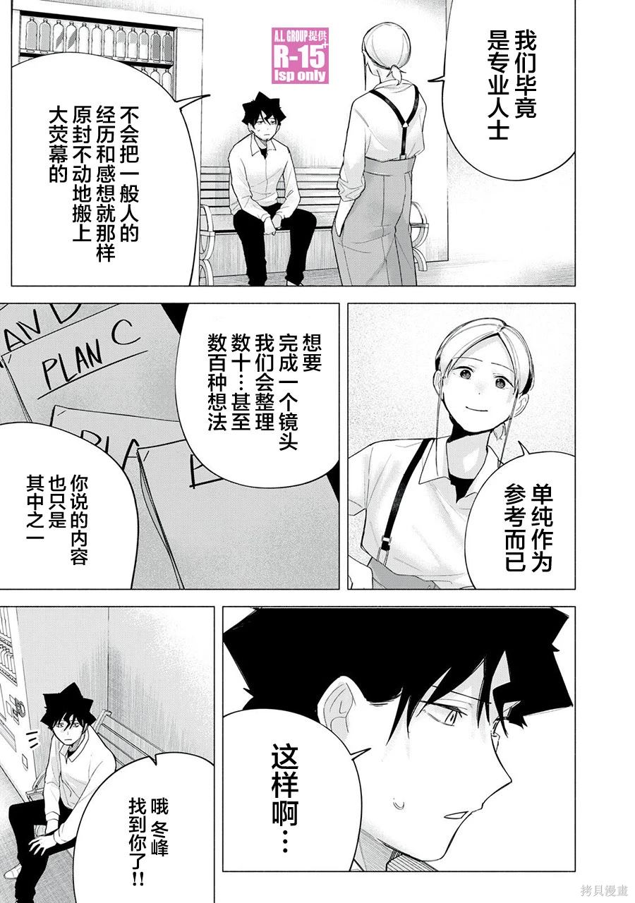 第63话6