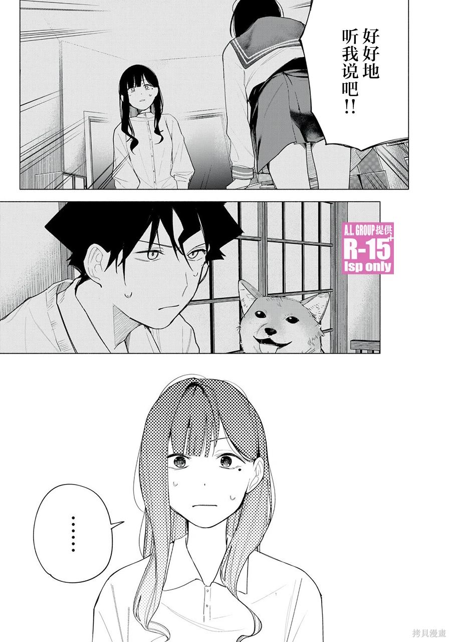 第63话14